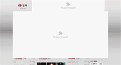 Desktop Screenshot of eltek.co.kr
